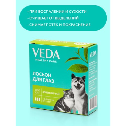 ���� ������ ��� ���� �������� ��ɻ ���������������� ��������, 3 ��. �� 10 ��, VEDA, ������ ������