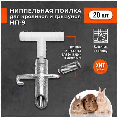 ���� ���������� ������ ��� �������� ��-9 20 ����, ������� 20 ��, �������� 20 ��. ������������ �������. ��������-20 ��., ������ ������