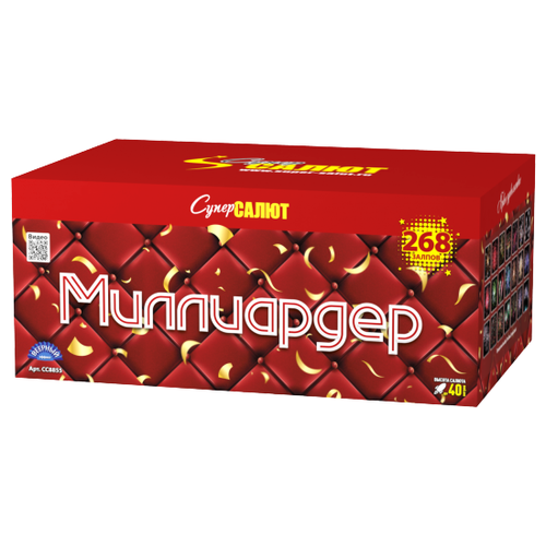 ���� ������� ������� ����� ����� ���������� ��8855, 268 ������ 58 �� 40 ��, ������ ������