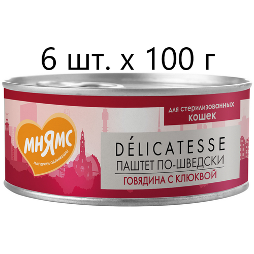           Delicatesse  -,   , 6 .  100  ()   -     , -  