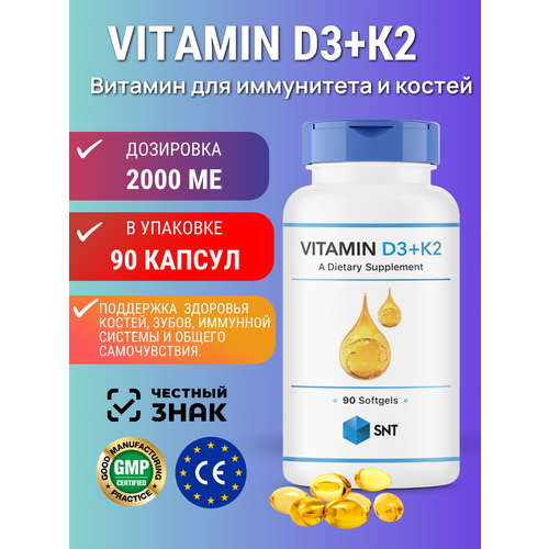 ���� SNT Vitamin D3 + K2 / ��� ������� �3 + �2, ������ ������