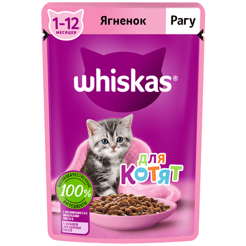      Whiskas ,  75  (  )   -     , -  