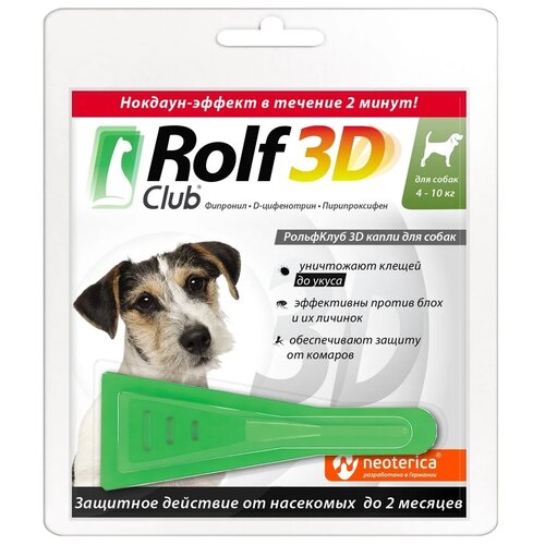  Neoterica      RolfClub 3D    4-10      1 .  ., 1 .,  