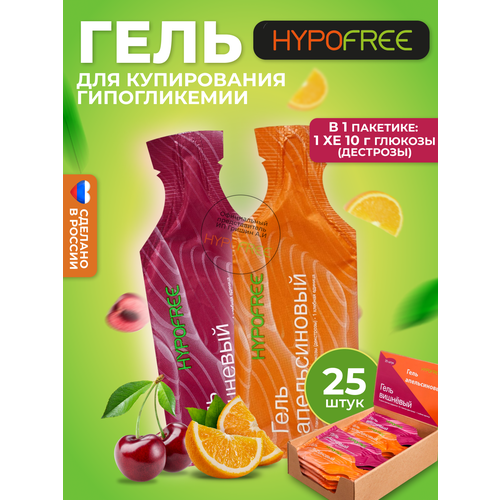  Hypofree /         25    -     , -  