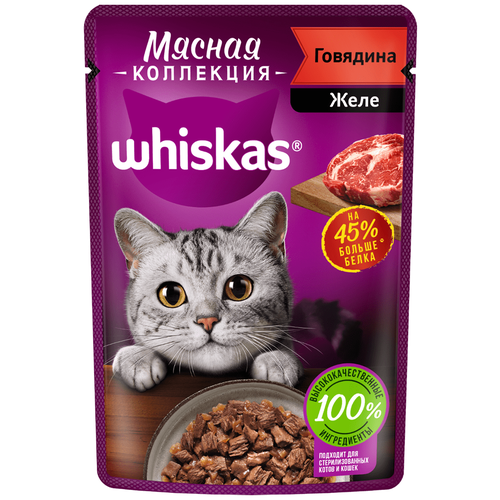    WHISKAS    ,  , 75*28