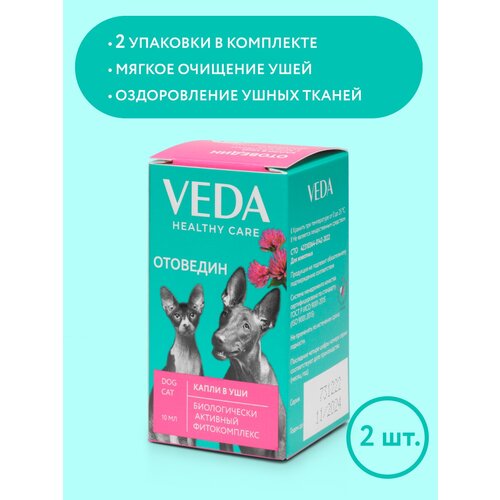         , 10, 2, VEDA   -     , -  