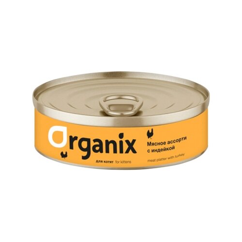  ORGANIX       (100   24 )   -     , -,   