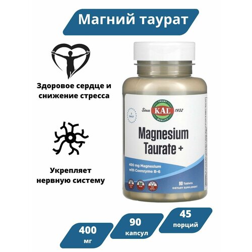 ���� KAL ������ ������ ���� 400 �� 45 ������/ ������� ������� KAL, Magnesium taurate +, 200 ��, 90 ��������, ������ ������