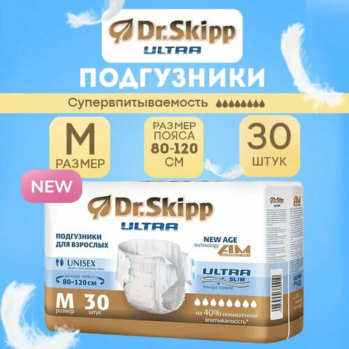 ���� ���������� ��� �������� Dr.Skipp Ultra, ������ M (80 - 120 ��), 30��, 8107, ������ ������