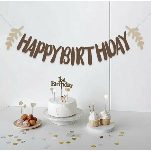 ���� �������� - �������� ����������� HAPPY BIRTHDAY/� ���� ��������, ������ ������