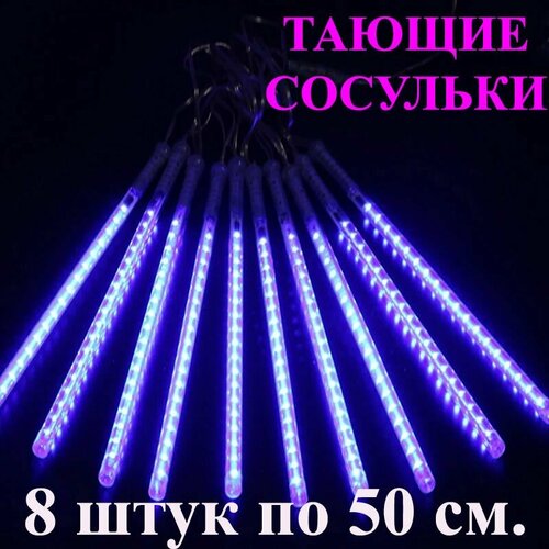     LED . 50 . 3 .        -     , -  