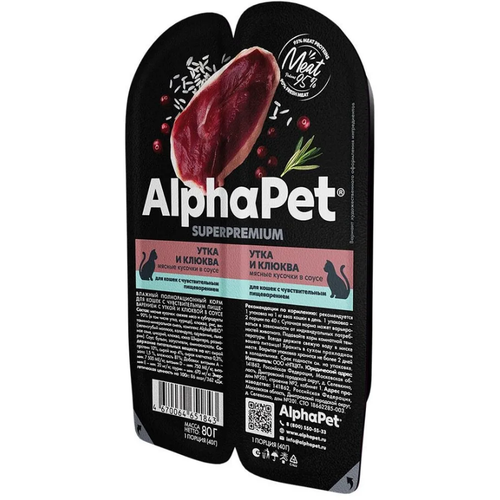  AlphaPet Superpremium             80   -     , -  