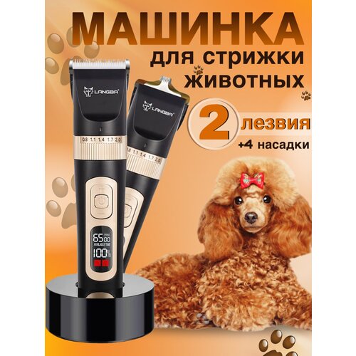 ���� ������� ��� ������� ����� GU-870, ������ ������