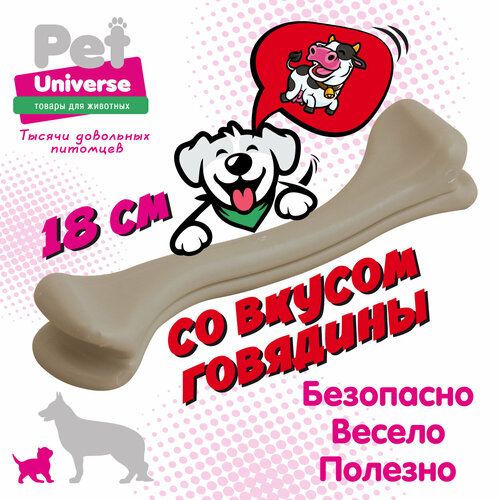     Pet Universe     , , 183,54,5  PU8003B   -     , -  