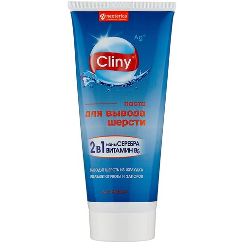    Cliny      200    -     , -  