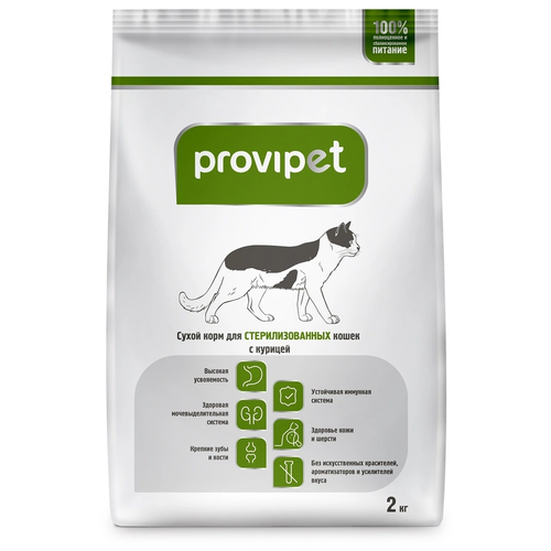       Provipet  2000    -     , -  