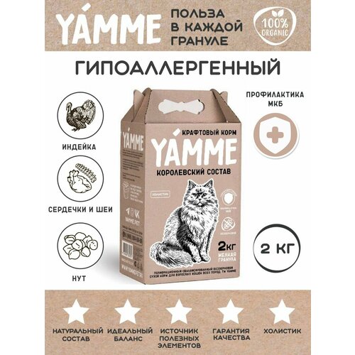    YAMME       2   -     , -  