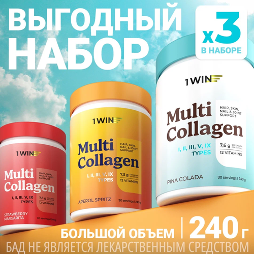 ���� 1WIN ������ �������� ����� �� 3-� ��, ������� 1, 2, 3, 5, 9 ���, ������� C, ���� ���������, �������, ���� ������ , 240 �, ������ ������