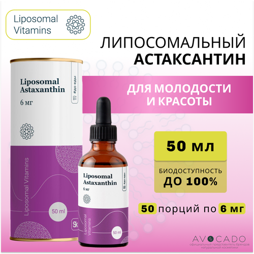  Liposomal Vitamins   - 4  / Liposomal Astaxanthin, 50   -     , -  