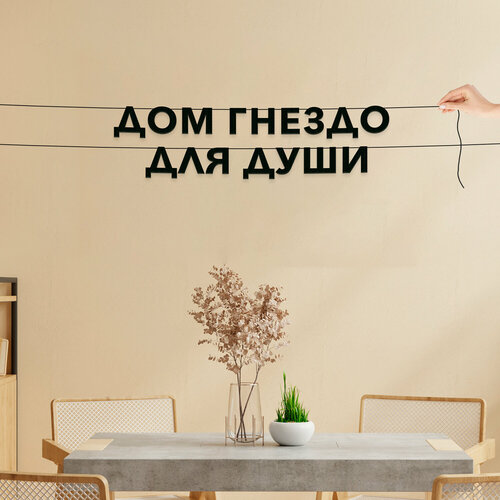 ���� ������� �� �����, ��� ��� � ��� - ���� ������ ��� ����, ������ ��������� ��������., ������ ������