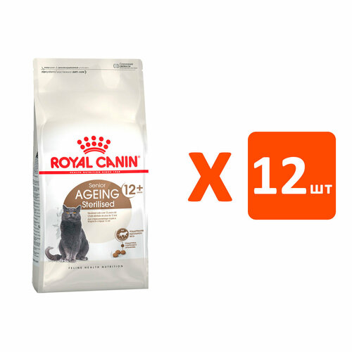  ROYAL CANIN AGEING STERILISED 12+         12  (0,4   12 )   -     , -  