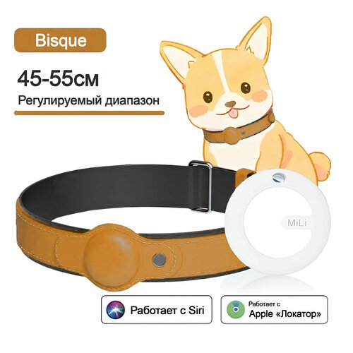 ���� MiLi MiCollar - ������������� ������� � GPS-�������� MiTag � ������������� MFI �� Apple, ���������� 45-55��, ������ ������