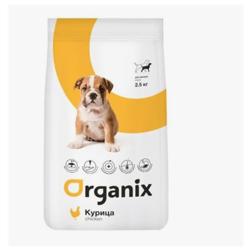  Organix ()   (puppy chicken) 2,5    -     , -,   