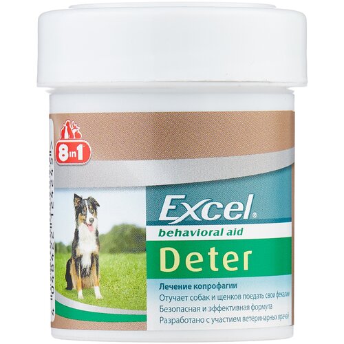    8 In 1 Excel Deter , 100 .   -     , -  