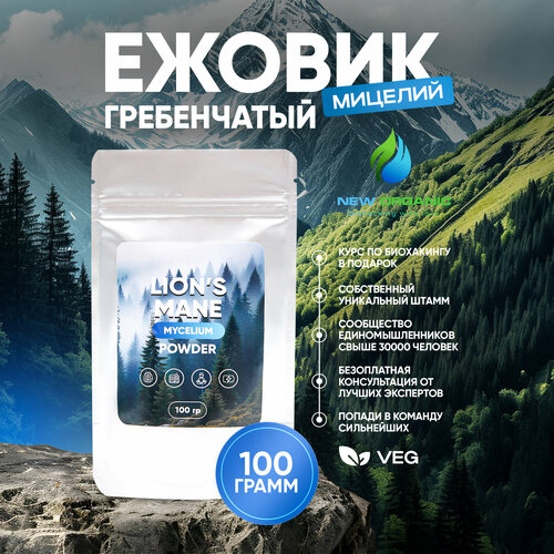 ���� ������ ����������� ������� ����� ������� 100�� Lions Mane (��������) ������� ��� �����, ��������� ������ � ����������, ������� ������� ��� ��������� ����������, ���������, ������ ������