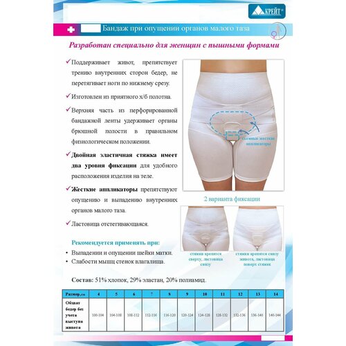 ���� ����� ������ ��� �������� ������� ������ ���� �-638, ������ 7, �����, ������ ������