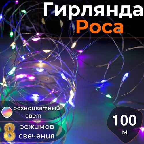       100, ,   ,  ,     -     , -  