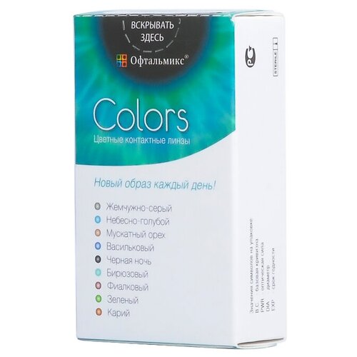     Colors, 2 ., R 8,6, D -6,5, ,  