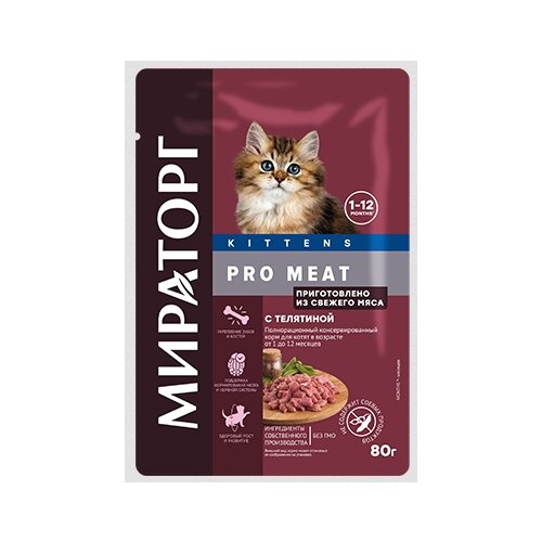       Pro Meat     80  (  )   -     , -  