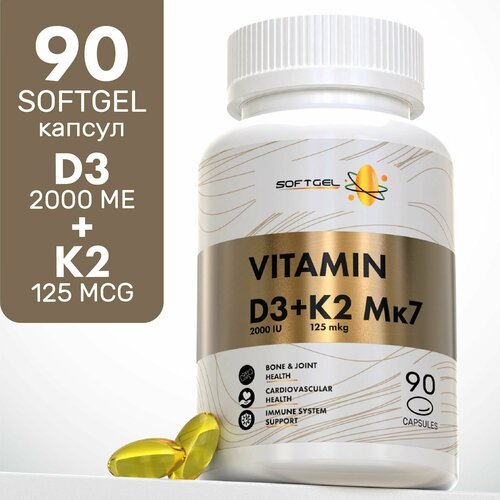   3 2 90  D3 2000 ME + K2 120   ,   ,   Vitamin D3 K2     -     , -  