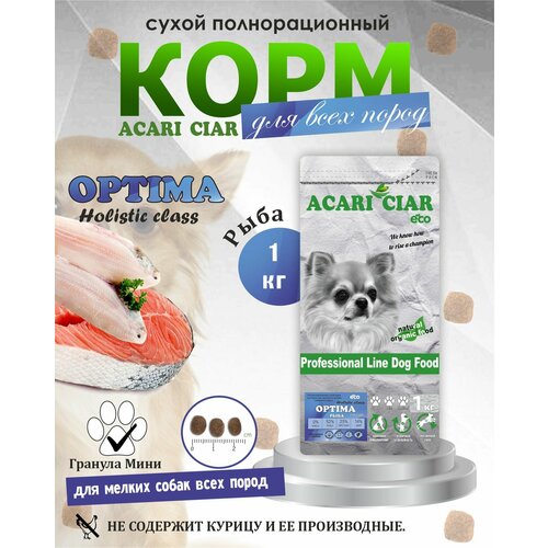  NEW     Acari Ciar Optima Fish Holistic 1  (   )     -     , -  