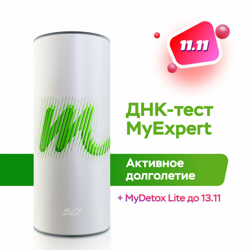  - MyGenetics MyExpert.         -     , -  