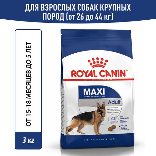    Royal Canin Maxi Adult ( )      15   5 , 3    -     , -  