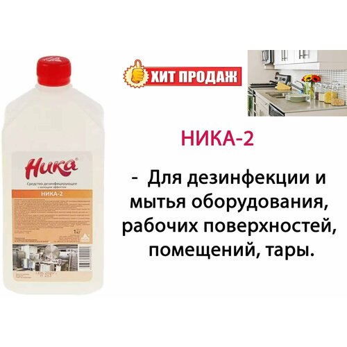 ���� ���� �������� ��������������� ����-2, 1000 ��, ��� ������: ��������, ������ ������