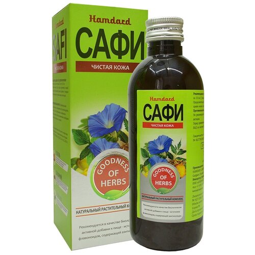 ���� ����� ������������� ������� ���� (Hamdard SAFI) ��� �������� ����� � �����, �� ������ �����������, �� ����, ������� ����, ������, 100 ��., ������ ������