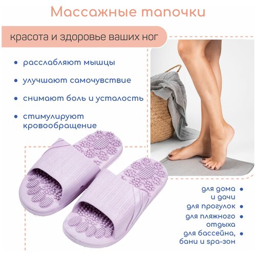      AMARO HOME Relax Step   () 42-43, purple,  