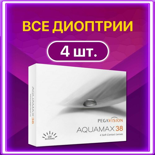    Pegavision Aquamax 38, 4 ., R 8,6, D -5,5,  