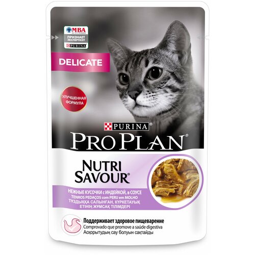    Pro Plan Nutri Savour           ,     85   26