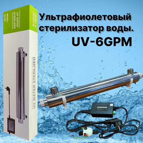     UV-6GPM 1400 /   -     , -  