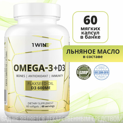 ���� ����� 3 + ������� � 3, �3, D3 600��, 1WIN ����� ��� � �������� ��� ������ � ����������, 60 ������, ������ ������