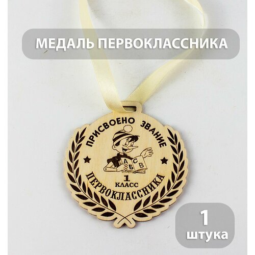 ���� ������ ��������������, 10*10 ��, ������, ������ ������