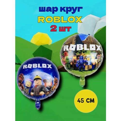   , ROBLOX  2    -     , -  