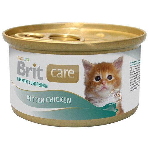   Brit Care Kitten Chicken (.)  ,  , 80  x 16    -     , -,   