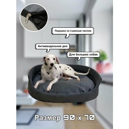 ���� ������� ��� ������� ����� 90 � 70, ������� �����, ������ ������