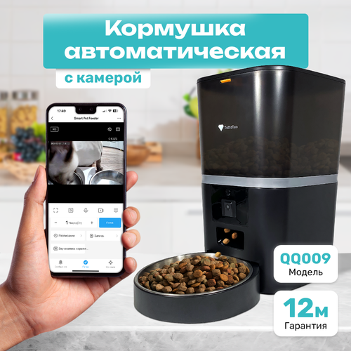 ���� �������������� �������� TuttoTuo QQ009/1 � ������� ������� �������, ������, ������ ������