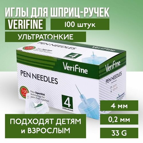     - Verifine (), 4 , 33G , 100    -     , -  